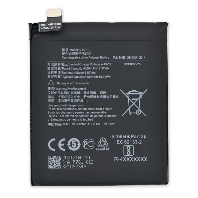 OEM Battery for OnePlus 8 4300 mAh